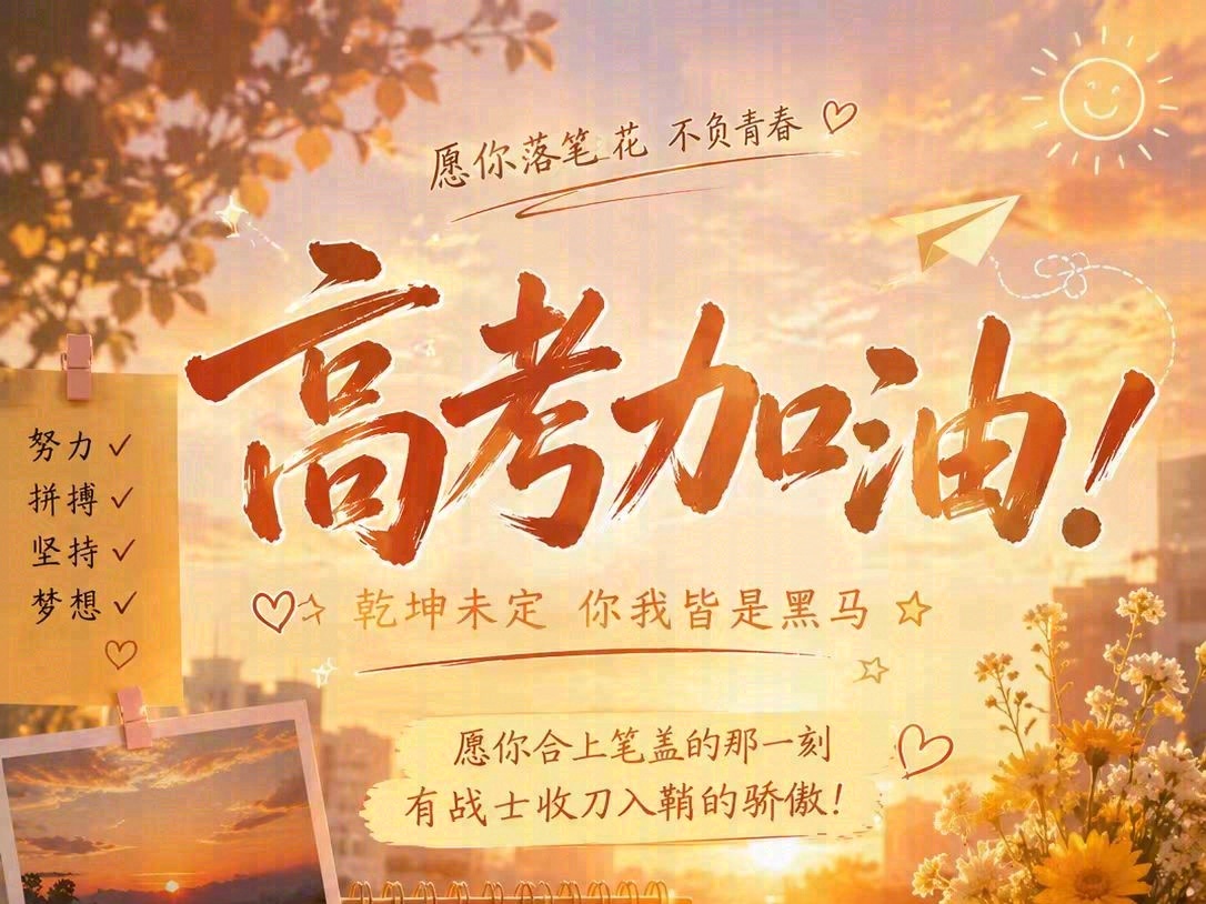 post cover